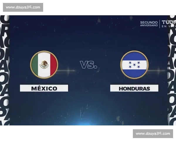 金杯赛决赛展望 墨西哥与洪都拉斯强强对话谁将夺冠